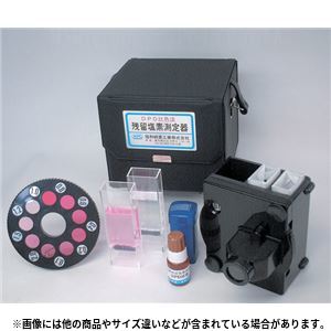 残留塩素測定器 DPD測定器 環境測定器(検知管・ガスモニター) - 拡大画像