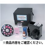 残留塩素測定器 DPD測定器 環境測定器(検知管・ガスモニター)