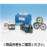 水質検査器キット DPD + pH 分離・分析用品その他