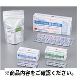 ラピッドDPD試薬・分包 100包 微生物検査用品