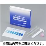 溶存酸素(DO)キット AZ-DO-10 環境測定器(検知管・ガスモニター)