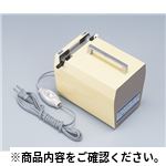 臭気採取フレックスポンプ AC型 環境測定その他