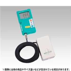 酸素モニター JKO-25W3 ガス発生器・ガス濃度計 - 拡大画像