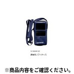 OXYMAN携帯用ケース ソフトケース ガス発生器・ガス濃度計