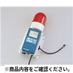 酸欠警報ユニットOM25MF01PRB ガス発生器・ガス濃度計