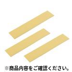 【本体別売】交換用粘着ゴム RG-1 100枚入 物理、物性測定その他