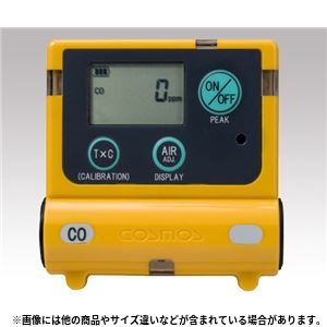 装着型ガス濃度計 XC-2200 環境測定器(検知管・ガスモニター) - 拡大画像