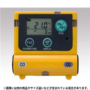 装着型ガス濃度計 XOC-2200 環境測定器(検知管・ガスモニター) - 拡大画像