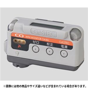 装着形一酸化炭素検知警報器 CM-8A 環境測定器(検知管・ガスモニター) - 拡大画像