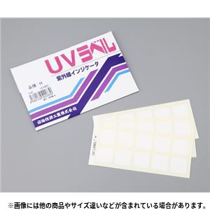 UVラベル UV-H 100枚 環境測定その他 - 拡大画像