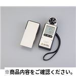 エクスポケット風速計 AM-260 環境測定その他