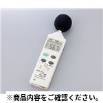 デジタル騒音計SL8850 環境測定その他