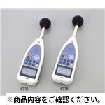 騒音計NA-0038R 環境測定その他