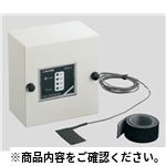 【本体別売】液面検知機交換用電極(2m)E-2 物理、物性測定その他