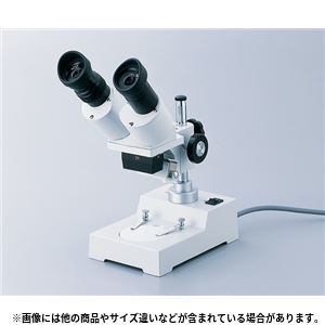 双眼実体顕微鏡単一倍率S-20L 20× 顕微鏡 - 拡大画像