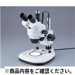 ズーム実体顕微鏡 CP745 三眼 顕微鏡