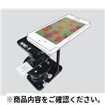 iPhone5/5S用ケース 顕微鏡