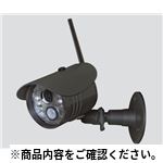 ワイヤレスカメラMT-INC200IR 顕微鏡関連機器