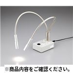 LEDライトPF-D ルーペ・ライト関連商品