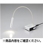 LEDライトSPF-1 ルーペ・ライト関連商品