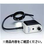 ファイバ照明LED光源 170101 顕微鏡関連機器