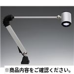 充電式LEDアームライトHBCL6-W その他光学機器