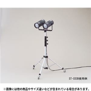 三脚スタンド 2灯用 ST-C03B ルーペ・ライト関連商品 - 拡大画像