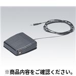 フットスイッチ 937179T 工具その他