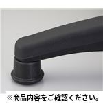 【本体別売】ラウンドチェア GS-AJ交換用脚5個入 ワゴン・ベンチ・チェアー