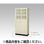 【保管庫別売】スチール保管庫用ベース 33B