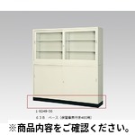 【保管庫別売】スチール保管庫用ベース 63B