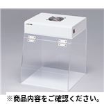 【本体別売】交換用活性炭(中性ガス用) ドラフト、ヒュームフード