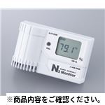 窒素濃度計 AJX-N2B デシケーター用関連商品