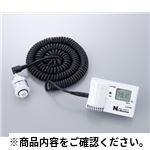 窒素濃度計 AJX-N2BR デシケーター用関連商品