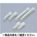 クライオバイアル 5000-0012 分析用品(セル等)