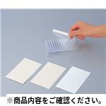 プレートシール AL・未滅菌 検査用品(テストチューブ等)