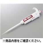 フィンピペットF1 FN-4641010 臨床検査用品