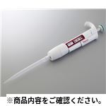 フィンピペットF1 FN-4641110 臨床検査用品