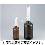 EMディスペンサー 0.2-1ml 分注・希釈・シリンジ、ピペット