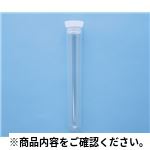 PETチューブ TP-111 白 検査用品(テストチューブ等)