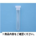 PETチューブ TP-011 検査用品(テストチューブ等)