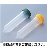 遠沈管 50ml T420-5 非滅菌 遠心分離器関連商品