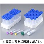 遠沈管 23-2274 検査用品(テストチューブ等)