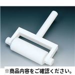 フッ素樹脂製ローラー 2009-01 実験室必需用品、器具その他