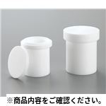 PTFEルツボ25ml テフロン商品その他