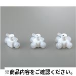 バルブ圧入型三方 AF-VAL1/4-3 テフロンジョイント