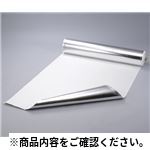 断熱ガラスクロス YSK-G-AJ 安全、保護機器関連品