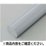 樹脂丸棒PVC-80-495 コネクター、フィッティング、チューブ、素