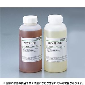 シリコーンオイルYF33-100 1kg 接着剤、オイル、グリース - 拡大画像