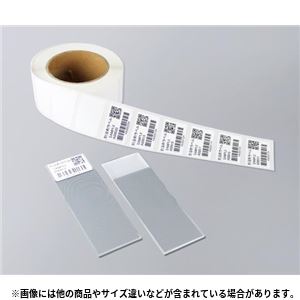 耐溶剤ラベル スライドガラス用 テープ、紙製品関連品 - 拡大画像
